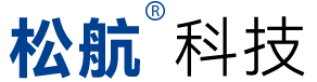 松航科技