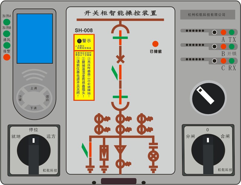 SH-008